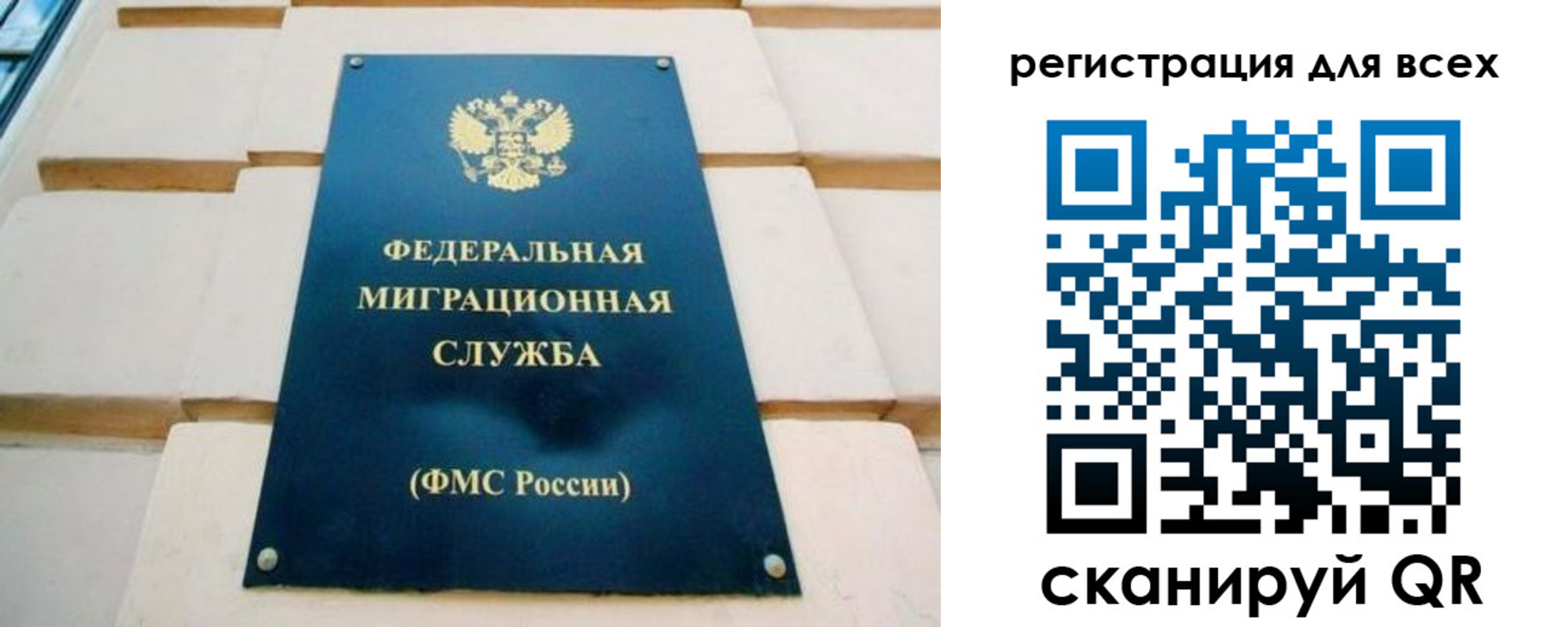 найти адрес прописки в Алтайском крае